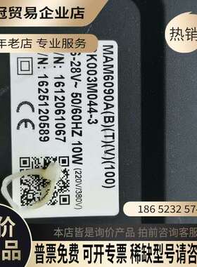 询价：MAM6090A(B)(T)(V)(100)螺杆空压机控制器