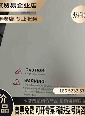 富凌变频器75KWDZB300B0750/P0930L【拍前询价】