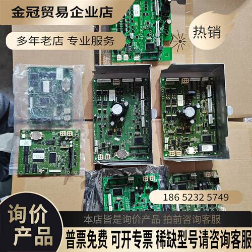 thermoplan BW1C咖啡机主板件 包【拍前询价】