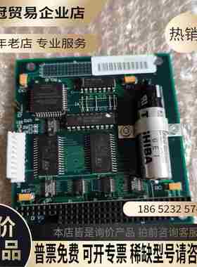 PC104-KEY-V2【拍前询价】