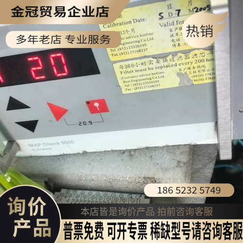 询价：PBI DANSENSOR MAP Check 9000