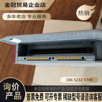 询价：贝加莱3DO6506 模块 是不是