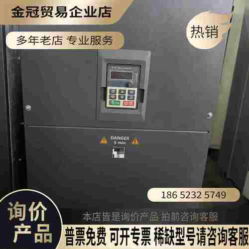 英威腾变频器90KW GD20一090G一42020年口罩【拍前询价】