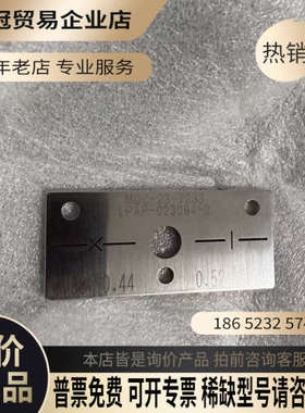 请询价：Disco MASKX4(097-120) LPAP-0