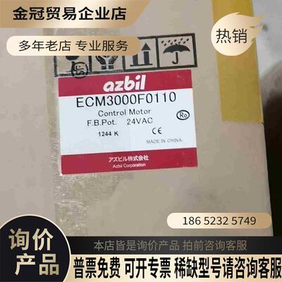 ECM3000F0110【拍前询价】