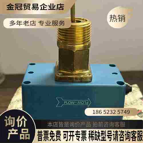 江森自控流量计F61SB-9100未使用原厂件【拍前询价】