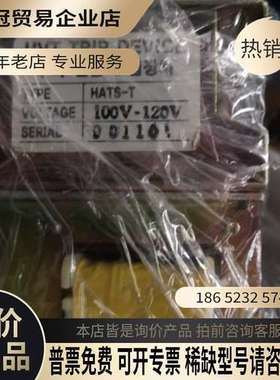 询价：HATS-TAVT-1-BAMT-1C-BAOR-