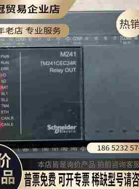 PLCTM241CEC24R无【拍前询价】