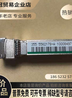询价：HDS 5562178-A VSP  F600 F900 S