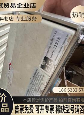 rtms微波雷达 进口雷达【拍前询价】