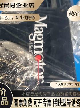 a SatCon Company Magmotor Corp【拍前询价】