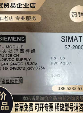 请询价：cpu226cn一台6ES7216-2AD23-