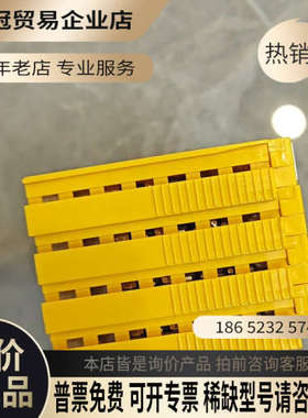 请询价：倍福模块EL6900  黄色外壳