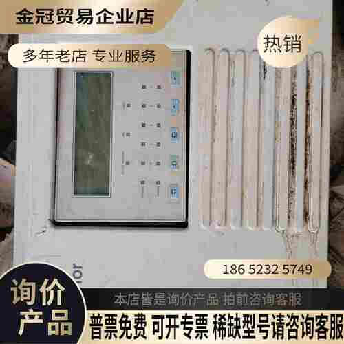 abb kent taylor silica8241通电正【拍前询价】