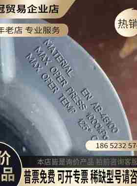 Burkert进口阀门型号00125079材质EN【拍前询价】