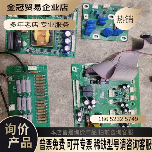 6000E系列变频器驱动板638PD01-C风机电源板【拍前询价】