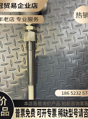 K15 X16876【拍前询价】