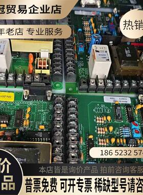 HDP Thermalogic 电路dataset【拍前询价】