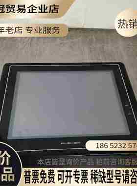 繁易FE2097C人机界面FLEHEM繁易触摸屏【拍前询价】