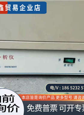 询价：紫外透射仪/紫外透射分析仪/透射紫外仪 KONTA耗材