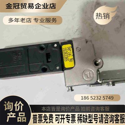 Fortress+ITM-00041355【拍前询价】