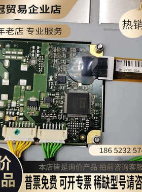 询价：普洛菲斯工控机17寸屏 单屏 PFXPP170CD2