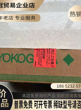 询价：卡件端子 DCS模块端子未使用A2EE1A-N