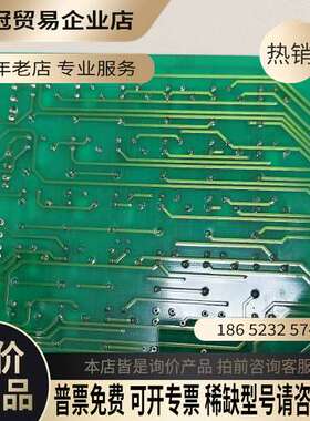 询价：CODIX UPC-15701A电路板带SEC继