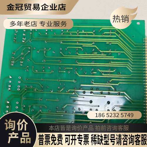 询价：CODIX UPC-15701A电路板带SEC继