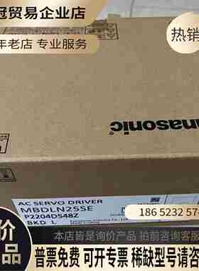 MBDLN25SE/MSMF042L1U2M/伺服MABDL【拍前询价】