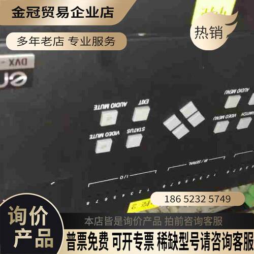 AMX Enova DVX-3150HD-SP【拍前询价】
