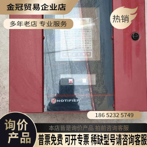 询价：诺帝菲尔NOTIFIET RP-1002PLUS气体灭火控制