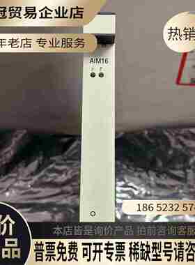 HYUNDAI AIM16现代模块未使用原厂件【拍前询价】