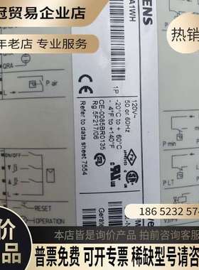 询价：燃烧机控制器LMV37410A1WH