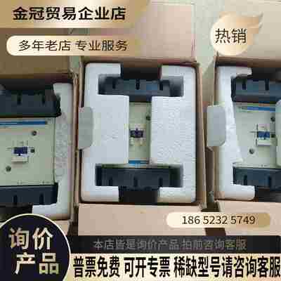 接触器LC1D15000F7C【拍前询价】