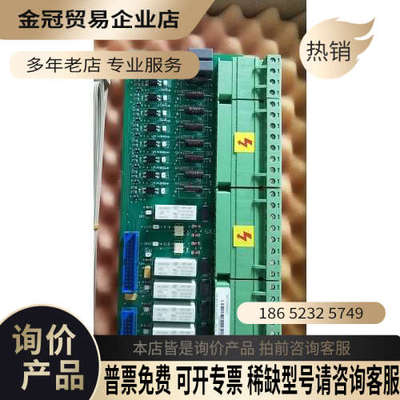 请询价：  SDCS-IOB-23 COATED 3ADT220090R0023 *