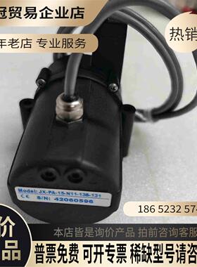 美国Unimeasure位移传感器【拍前询价】