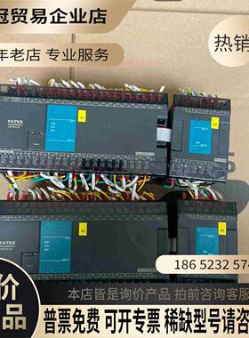 PLC永宏PLC型号FBS-60MAT2-AC 模块FB【拍前询价】