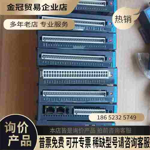 研华模块 可以根据您要求再拍到付详图 APAX-50【拍前询价】