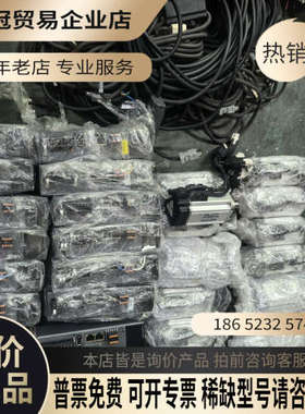 请询价：信捷伺服驱动器型号：DS5C1-20P4-PTADS5L