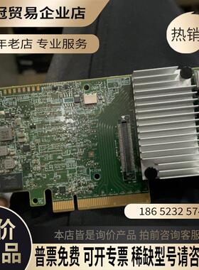 LSI MegaRAID SAS 9361-8iPCIe【拍前询价】