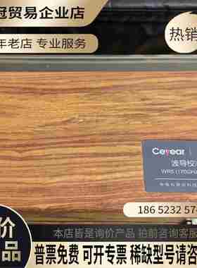 中电科思仪Ceyear 20301波导校准件适用于WR【拍前询价】