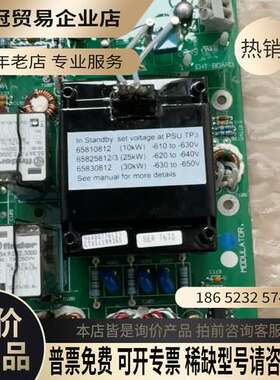 询价：MODULATOR电路板型号T65830812-7绿色P