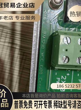 康士伯延伸报警板wcc600配件包【拍前询价】