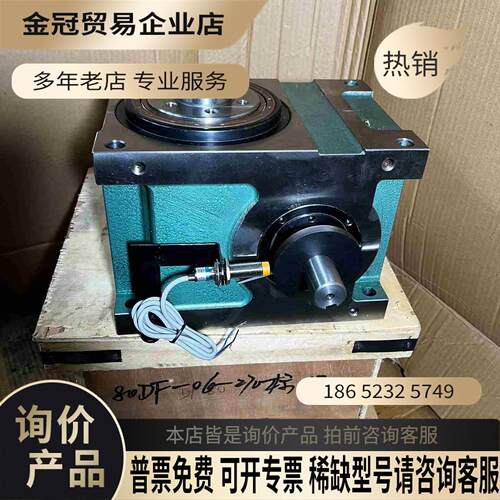 6工位凸轮分割器、RU80DF-06-270【拍前询价】