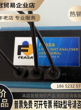 feasa 3-F LED分析仪 只会通电售出【拍前询价】