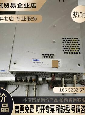 Cosel科索PBA1500F-48 开关电源 48V 3【拍前询价】
