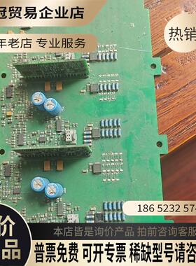 伟肯检测板PC00826图片四个【拍前询价】