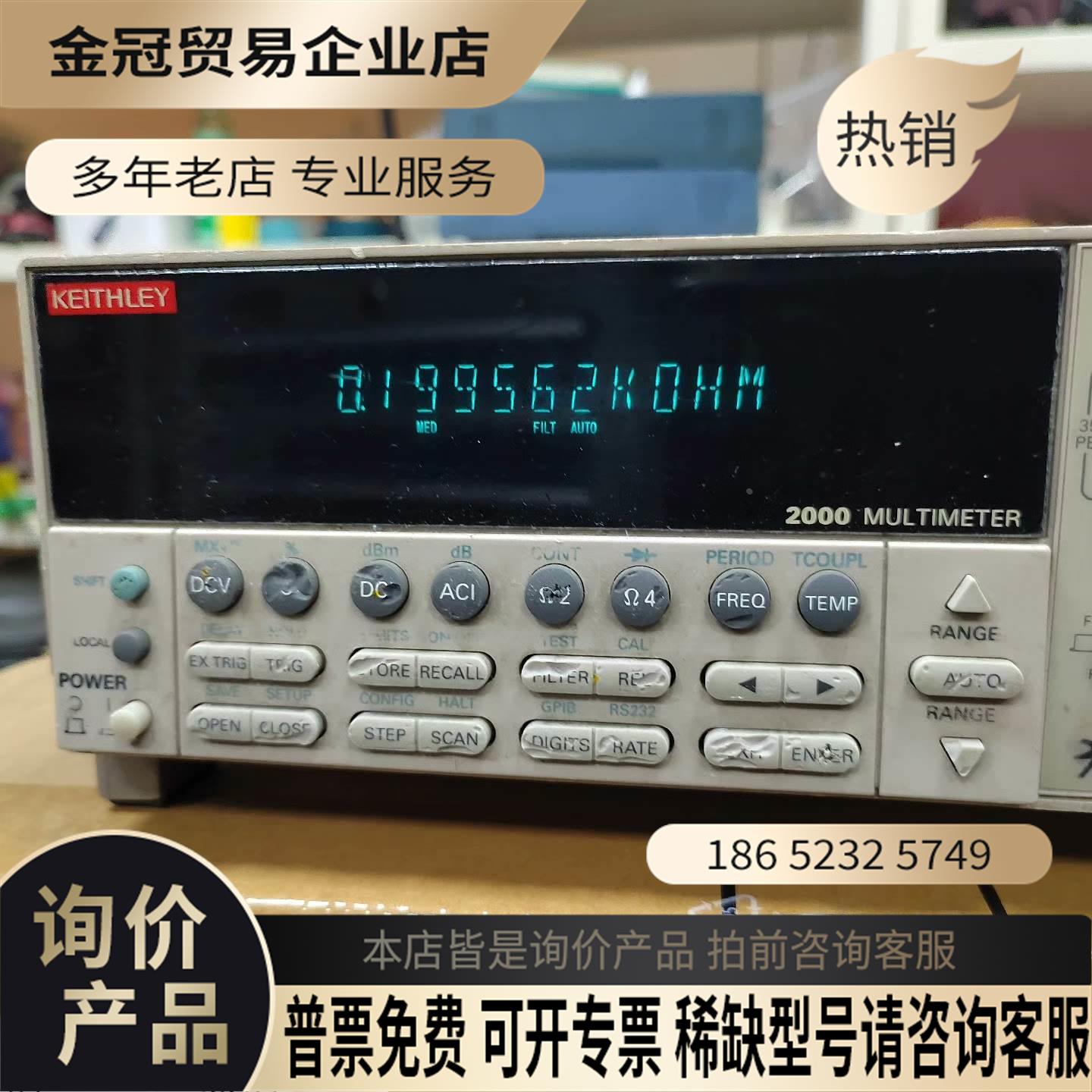 KEITHLEY吉时利2000台式万用表6位半【拍前询价】