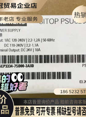 请询价： SITOP PSU6200 电源模块型号6